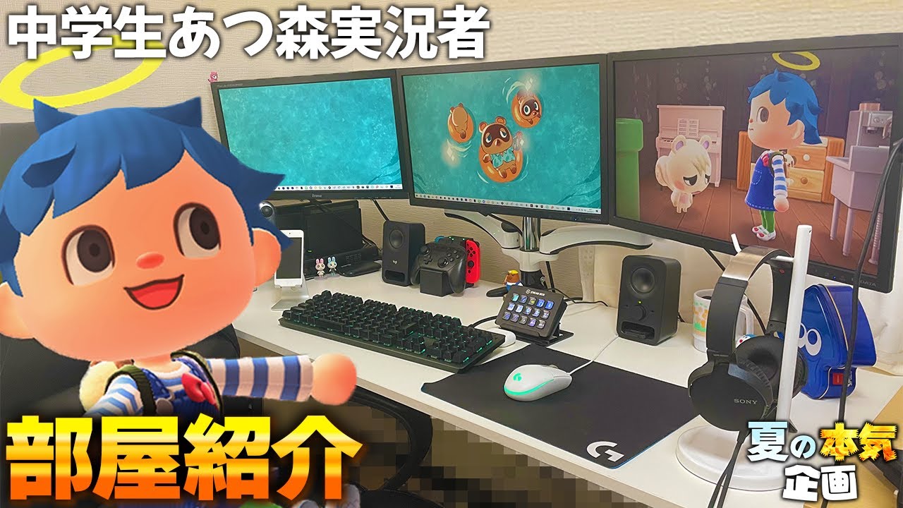あつ森 ゲーミングデスクのリメイク 色違い と入手方法売値 あつまれどうぶつの森 ゲームエイト