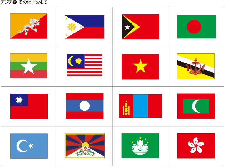 国旗のぬりえ！塗り絵無料ダウンロードサイト子供の絵画・お絵かき・ぬりえAll About