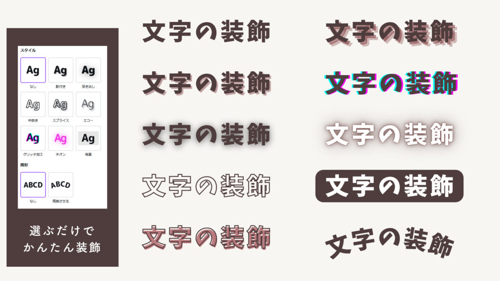 写真モザイクアプリ「スタンぱ！ 絵文字＆モザイク」を試すiPhone App StoreMac OTAKARA