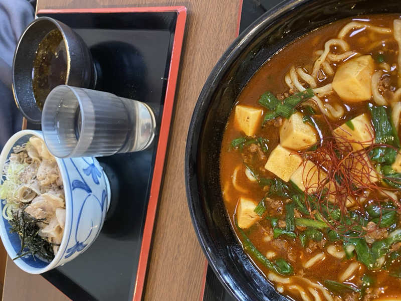 極楽湯グループ 鷹山の湯