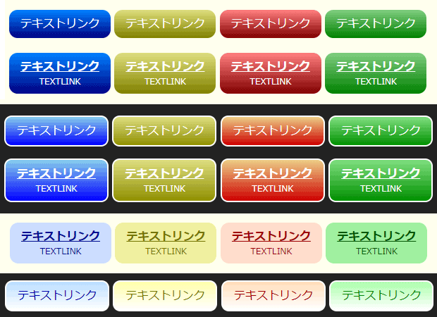ボタンをデザインするときに気をつけたい11個のポイントまとめPhotoshopVIP