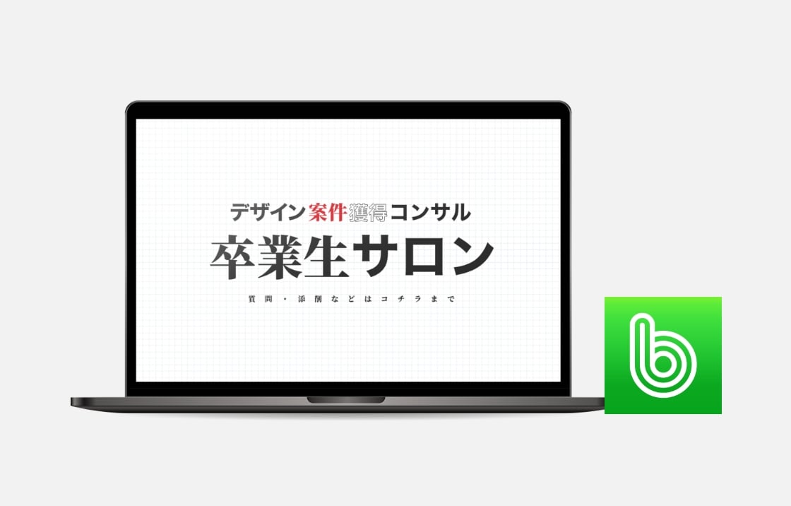 官庁関連のデザイン案件で注意すべき5つのポイントロフティーデザイン東京都内のデザイン事務所 パンフレット・チラシ・LINEスタンプのデザイン はお任せください