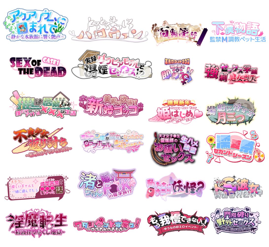 イベントレポート： BNN×アニメナイト vol.1 アニメ・ゲームのロゴデザイン〜監督とプロデューサーに聞くタイトルロゴ〜BNN