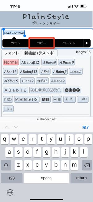 インスタストーリーに新フォントが追加、全部で9種類にアプリオ