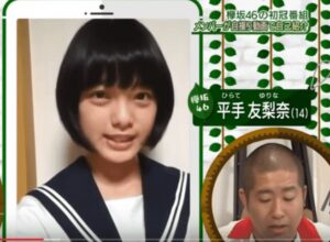 平手友梨奈の兄の名前は平手慎太郎でイケメンモデル！実家や両親も調査！