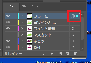 Illustrator イラレで画像に枠線をつける方法デザインはじめました