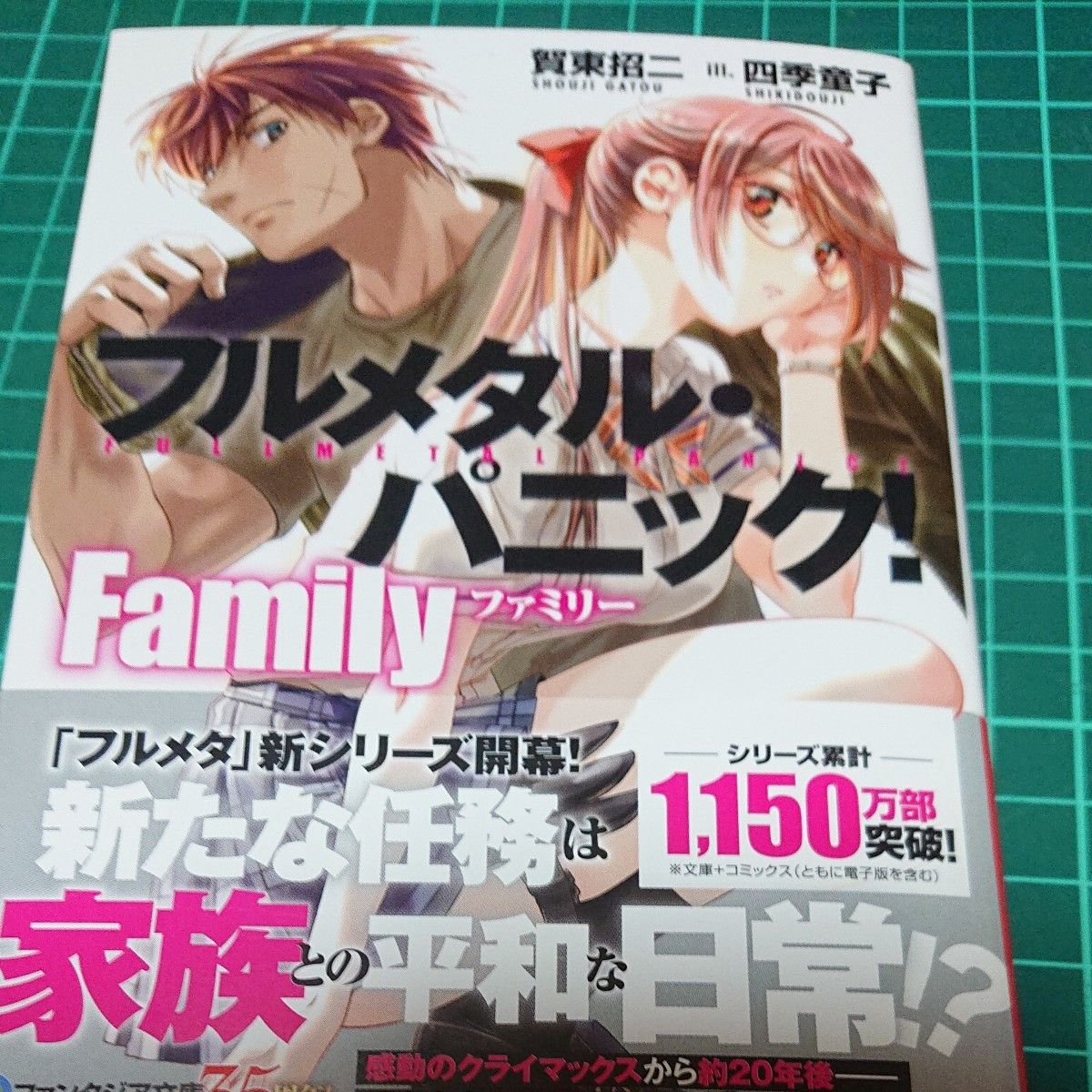 ワンピース109巻の漫画買取なら全巻セット売りが高額査定でおすすめ！ONEPIECE  109巻を高く売るならどこ？ワンピース最新刊109巻の漫画買取業者11社を紹介