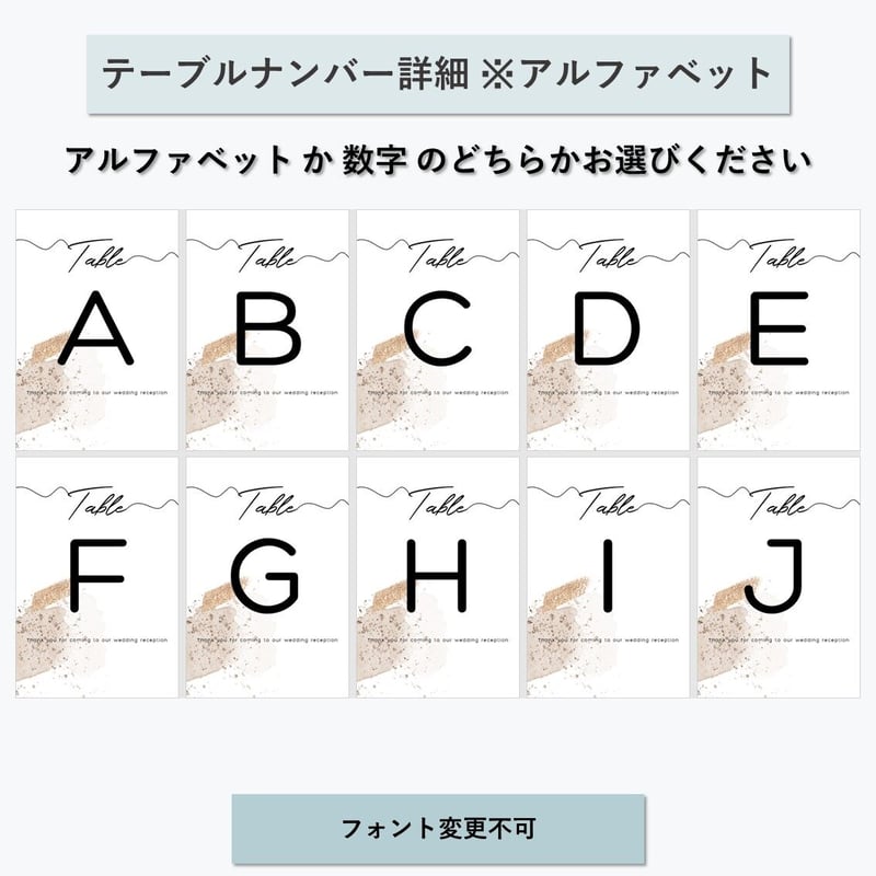 結婚式 人気 テーブルナンバー カードいっぽウェディング