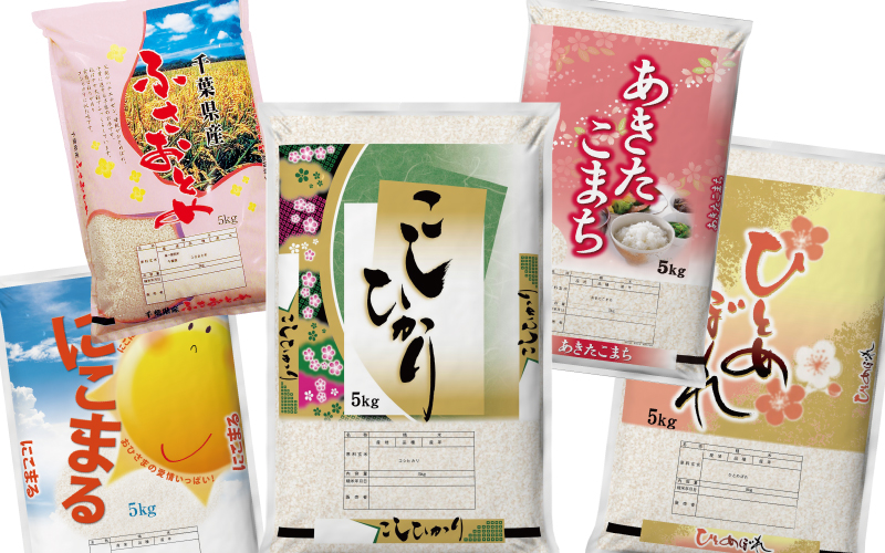 新しいお米のデザインが登場北九州で無農薬・特別栽培米の玄米扱う梶谷米穀店