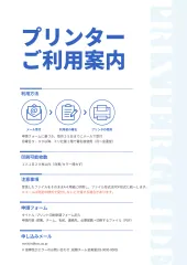 技工指示書の書き方：装置を依頼される医院様へ│TAKA株式会社