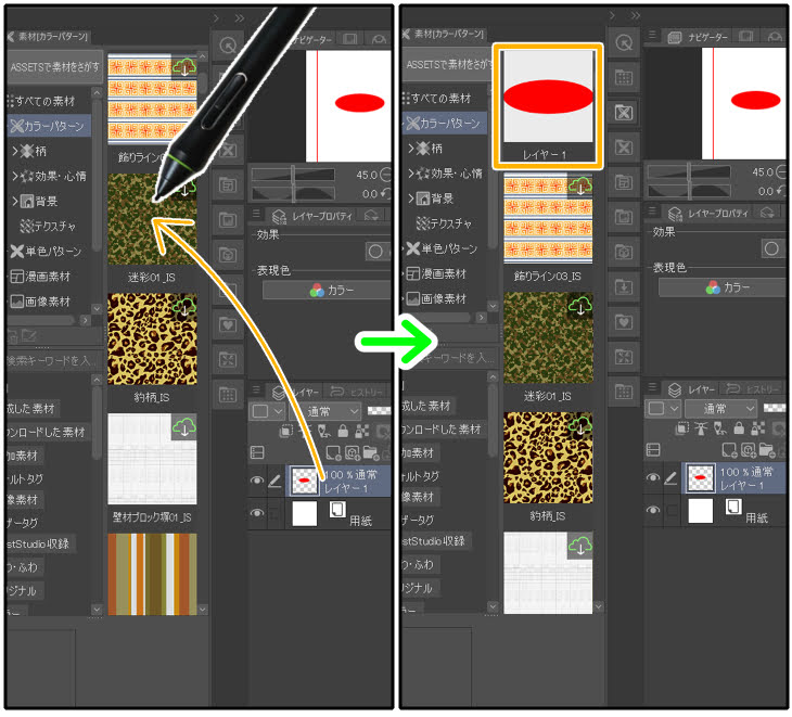 クリスタで複数レイヤーを素材登録して効率化しよう！！山本電卓のマンガWEB