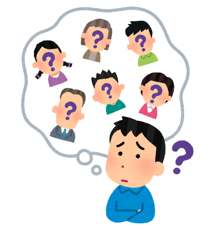 意味不明イラスト無料イラスト・フリー素材なら「イラストAC」