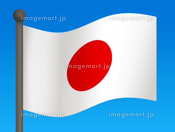 日本国旗イラスト無料イラスト・フリー素材なら「イラストAC」