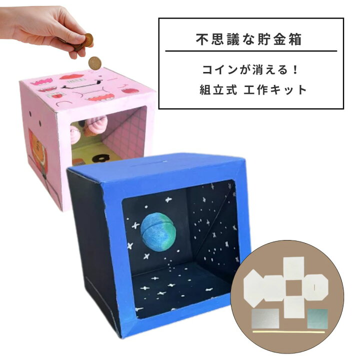 SNSで話題のクリエイター 空箱職人 はるきるさん「変化をたのしむ、ものづくり」minneとものづくりと