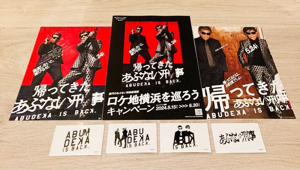 楽天市場 キャンペーン ステッカーの通販