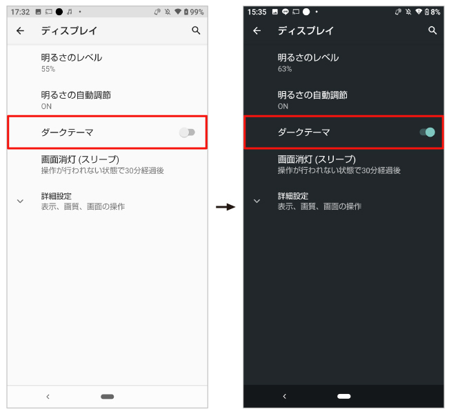 インスタグラムの背景を黒にする「ダークモード」のやり方・解除する方法を紹介Canaa公式メディア