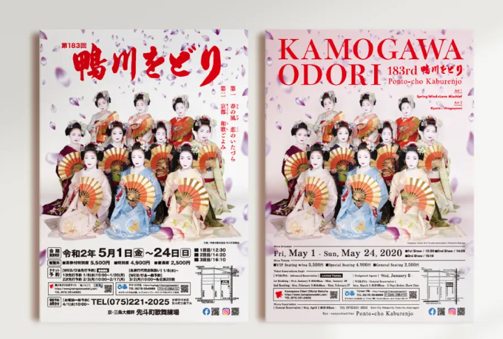 Wordでイベントのチラシを作る方法☆イベント参加者募集のフライヤーの作り方☆ワークショップ開催案内の作成方法☆テレビ朝日ドラマ「顔に泥を塗る」参考☆完成までの操作を詳細に解説☆操作マニュアル有- YouTube