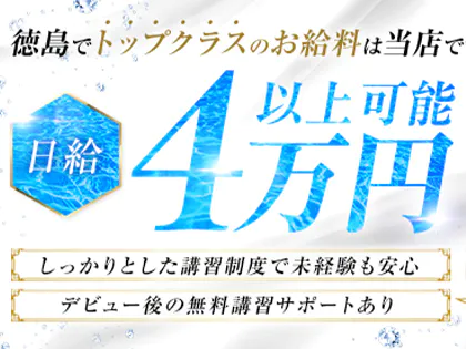 メンズエステは風営法の対象？摘発される店の特徴や健全店の見極め方｜メンズエステお仕事コラム／メンズエステ求人特集記事｜メンズエステ 求人情報サイトなら【メンエスリクルート】