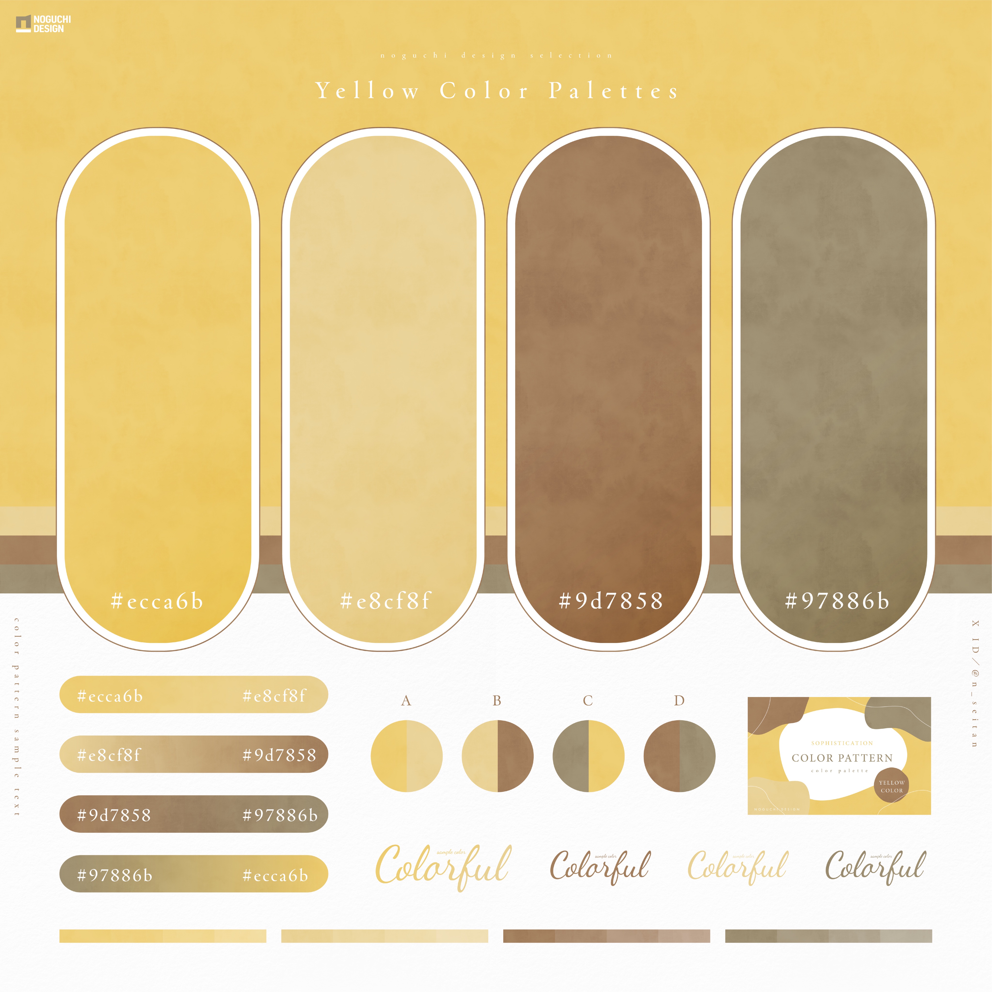 ハイトーンデザインカラーで気分アップ💛TikTok