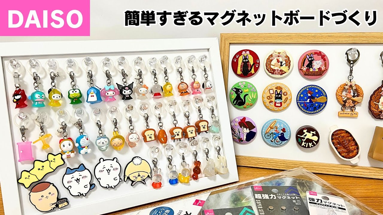 舞鶴の看板屋制作奮闘記 広宣社 舞鶴の看板屋ブログ » ホワイトボード貼替