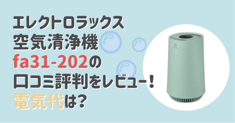 評価は?】Lux スーパーリッチシャイン ダメージリペアの成分解析&口コミまとめ！ |