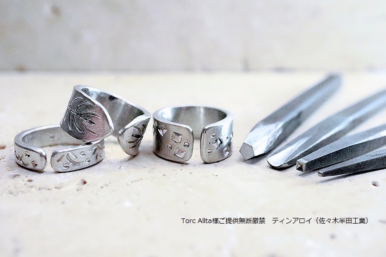 はんだ付け」のアイデア 8 件はんだ付け, はんだ, 真鍮 アクセサリー 作り方