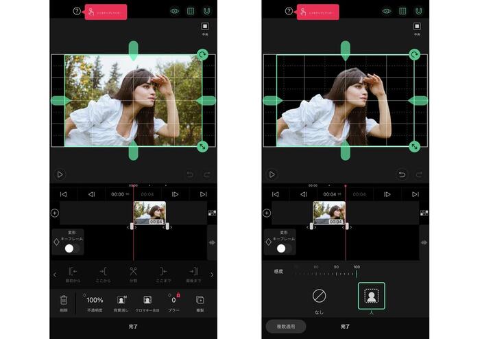 2022最新まとめ 写真の背景を消すアプリおすすめランキングTOP10