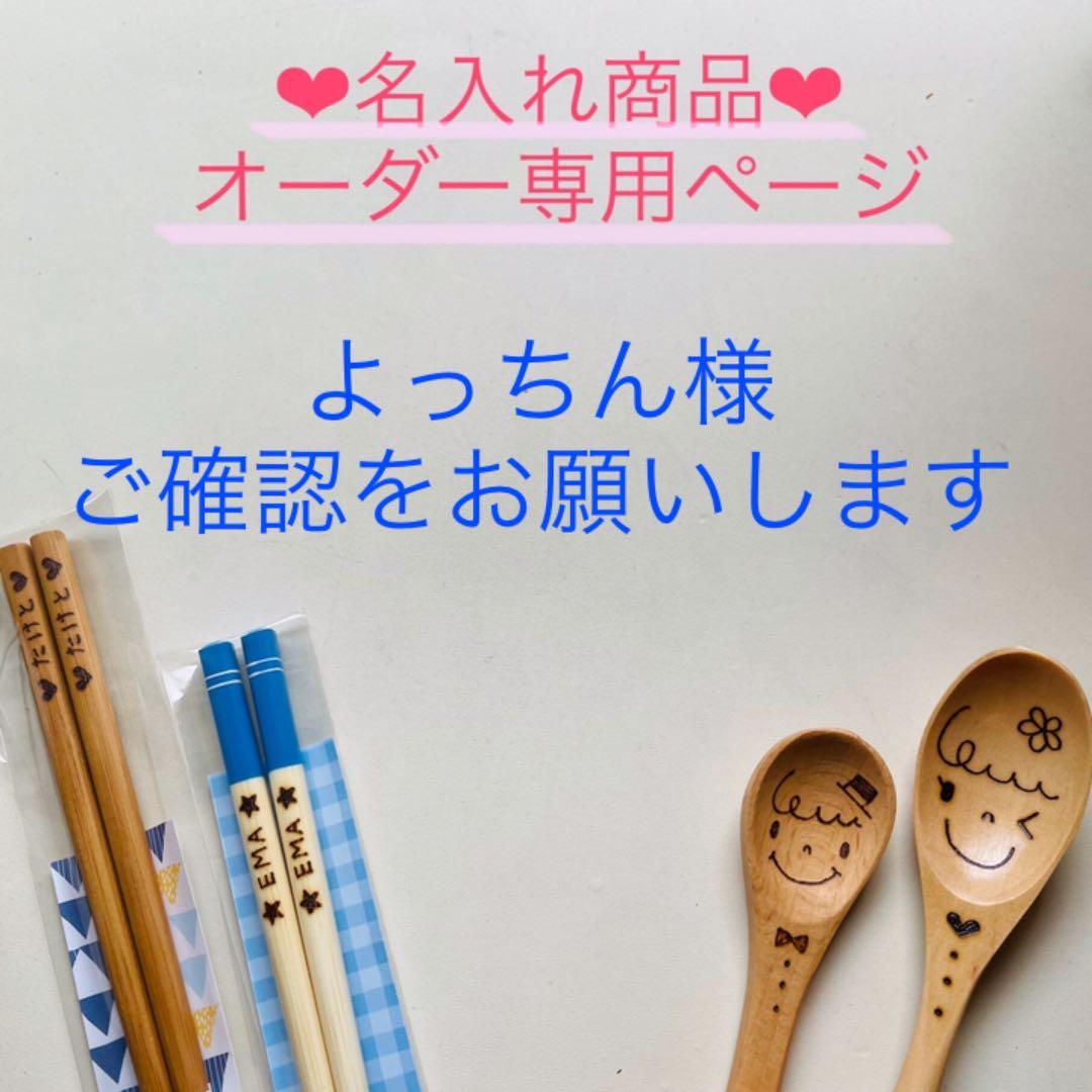 クロワッサンSSアンブレラマーカー 食品サンプル かわいい おもしろ雑貨 誕生日 プレゼント 日本製 お返し 大人気 模型 レプリカ 職人 デザインポケットメンズ レディース 樹脂 アンブレラマーカー 傘 マーカー アクセサリー パン 菓子 ミニチュア - メルカリ