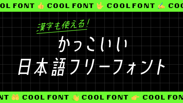 日本のモダンスタイルのアルファベットフォント書体タイポグラフィジャパンアジアのフォントと数字英字の大文字と数字ベクトルイラストレーション - 日本のベクターアート素材や画像を多数ご用意- iStock