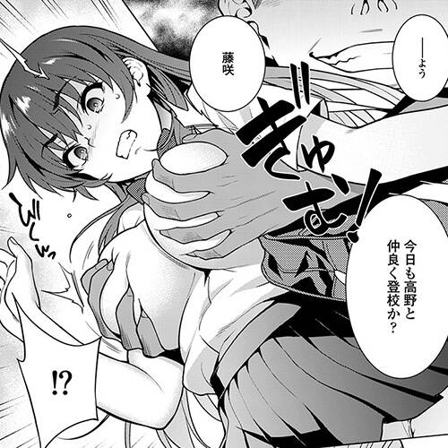 エロ漫画】DQNにNTR調教されてしまう後輩彼女！弱みを握られ脅迫されてじっくりカラダを開発されてしまう…（サンプル11枚） | キモ男陵辱同人道～エロ 漫画・同人誌・エロ画像