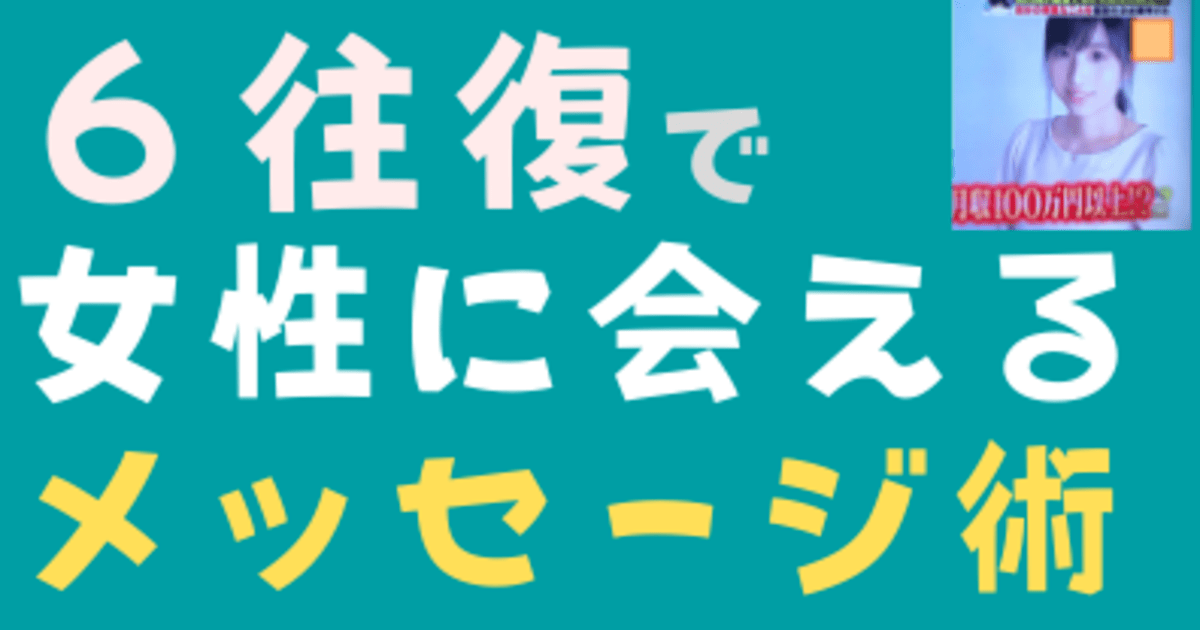 わたなべ ゆいか | ずっとも |