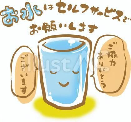 スマートフォンで様々なサービスを利用する男女：イラスト無料