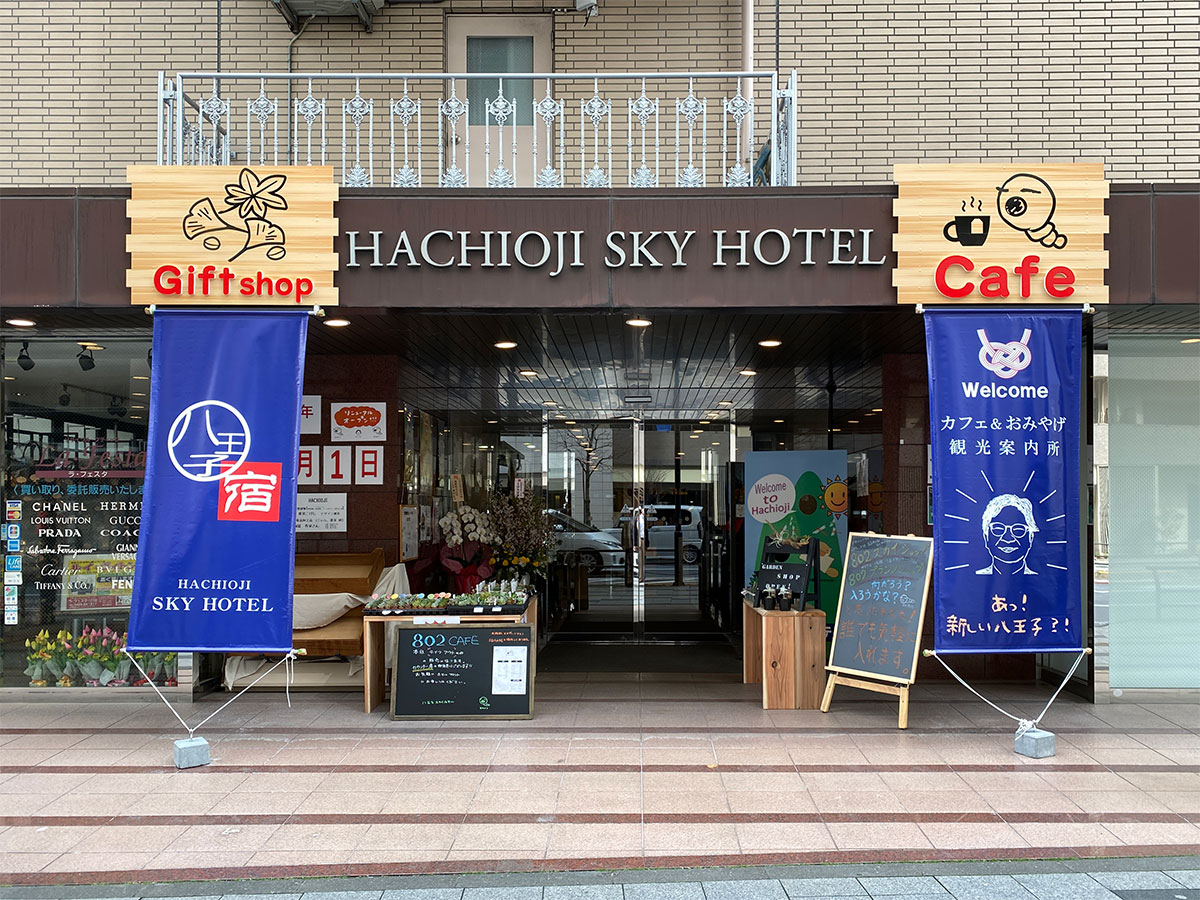 ここが東京？！『牧場×カフェ』大自然の中にオシャレなカフェがオープン☕ 京王線山田駅から徒歩5分！  牧場や地元の農家で採れた新鮮な食材を使った絶品メニューが食べられる🍽✨