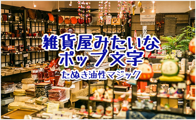 おすすめ吹き出しPOP クラフト紙 手描きのイラスト素材102869127- PIXTA