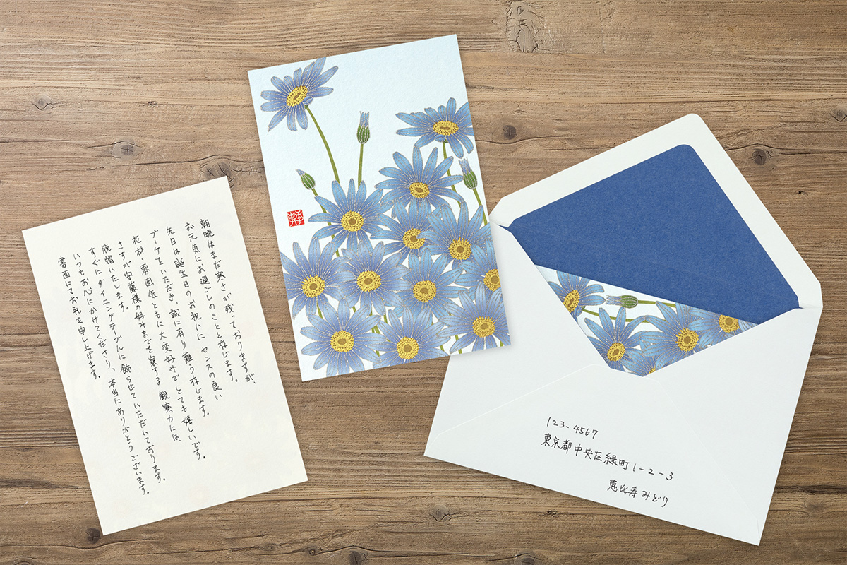 友達の誕生日にも！かわいいメッセージカードの作り方 高校生なうスタディサプリ進路 高校生に関するニュースを配信