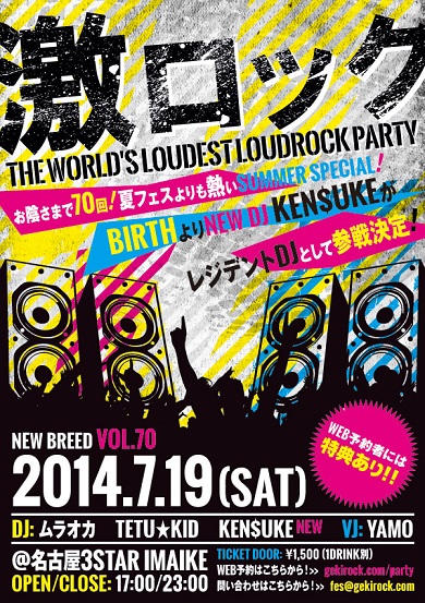 ビーチ音楽祭のための党のポスター。夏フェスや DJ パーティ チラシ用電子音楽のカバー。サングラス、ヤシの葉の明るい緑の背景。夏の感じ。のイラスト素材・ベクターImage 83265094