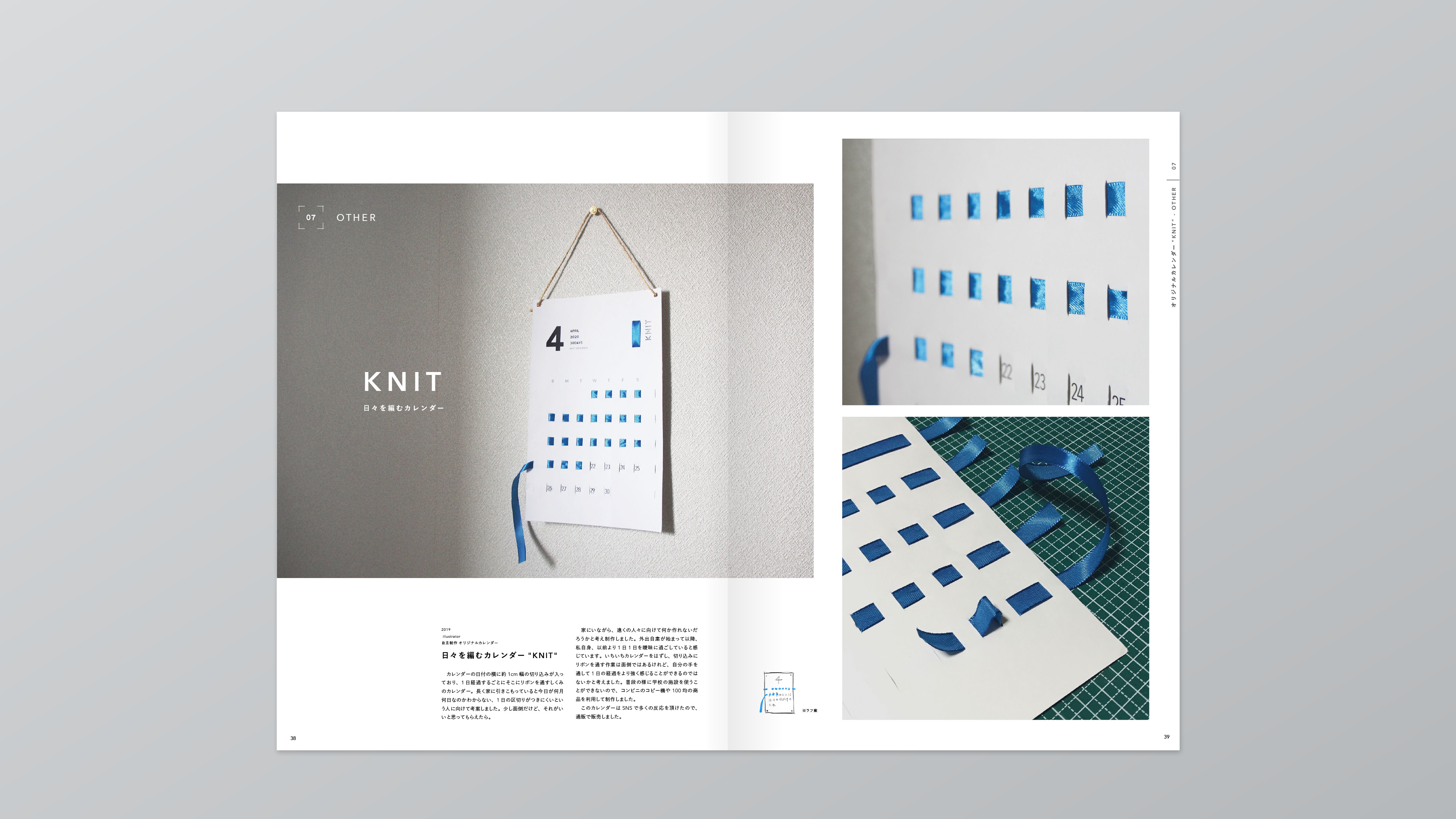 学生向け ポートフォリオとは？デザイナー未経験者に徹底解説！S.Design.Labo