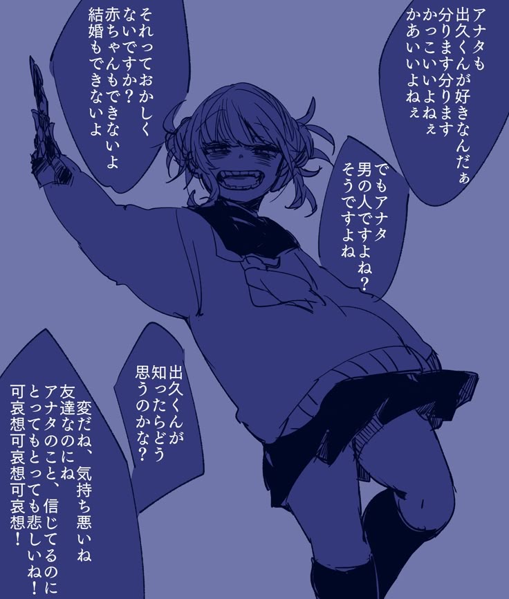 新着動画『アニメアイコンが気持ち悪い理由10選』ランキング 23 01 20投稿柚葉Yuzuha 公式