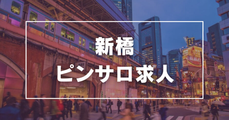 名古屋市港区の人気ピンサロ店一覧｜風俗じゃぱん