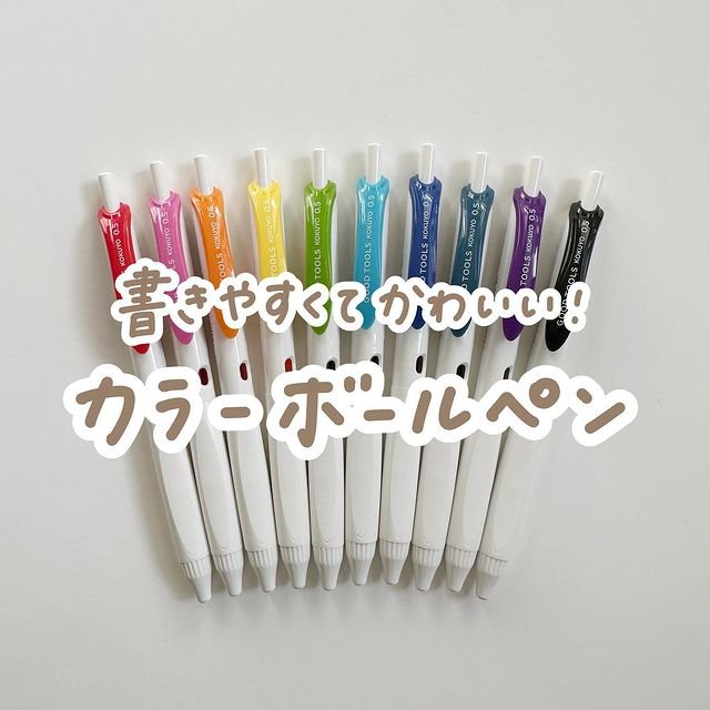 ノベルティや記念品に人気の名入れボールペンベリー楽ノック 0.7mm不透明無版 三菱鉛筆 uni