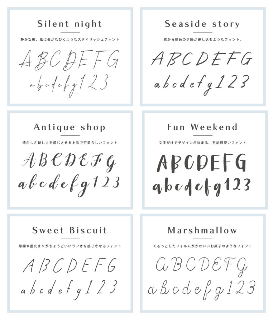 お店の看板は字体・書体が重要！店舗作りに欠かせないおしゃれな字体・文字のデザインとは？株式会社Mab