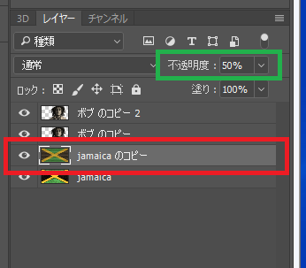 Photoshop 何層にも屈折したガラスを表現する方法DesignSpot デザインスポット