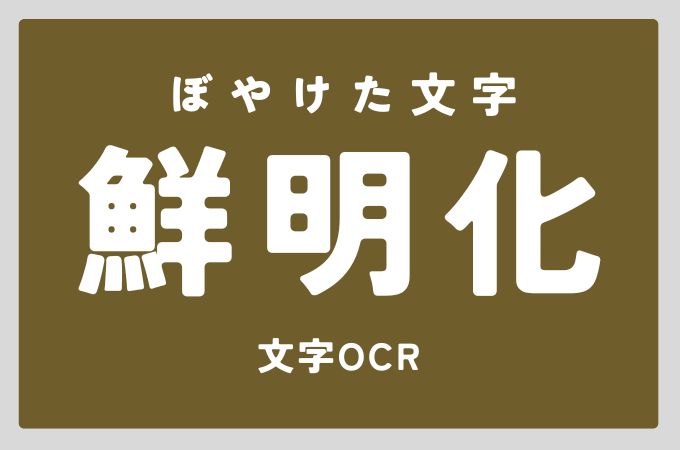 2025年 写真・画像を高画質にするアプリおすすめ9選iPhone Androidアプリ - アプリブ
