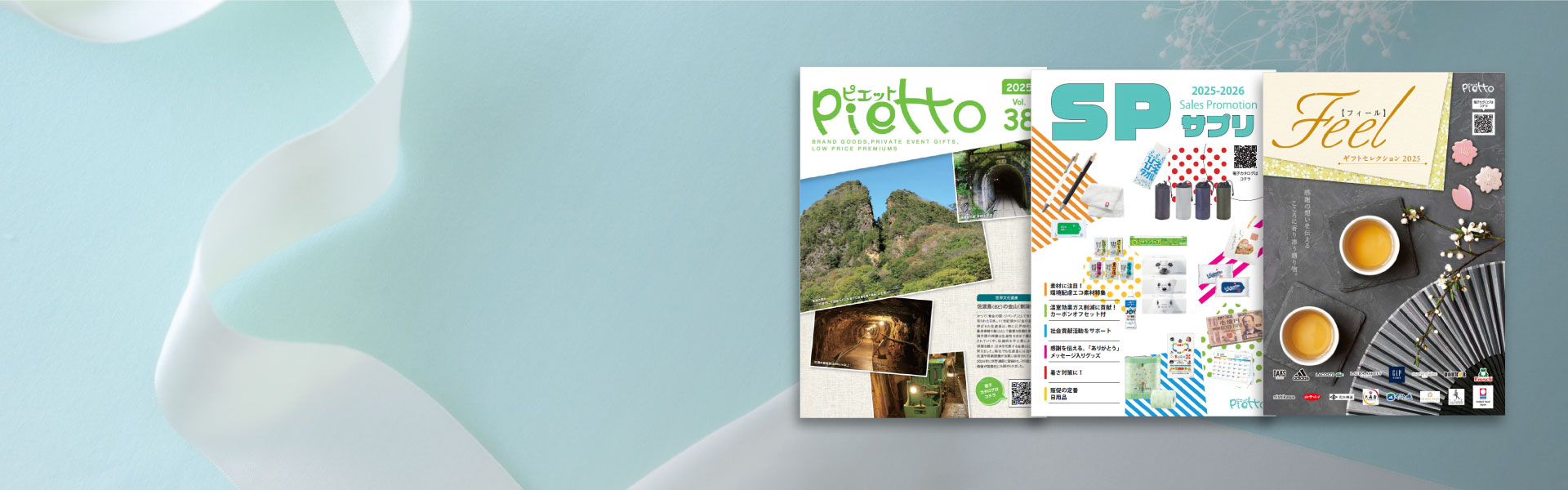 日本サン石油株式会社カンパニーロゴ制定のお知らせ日本サン石油株式会社のプレスリリース