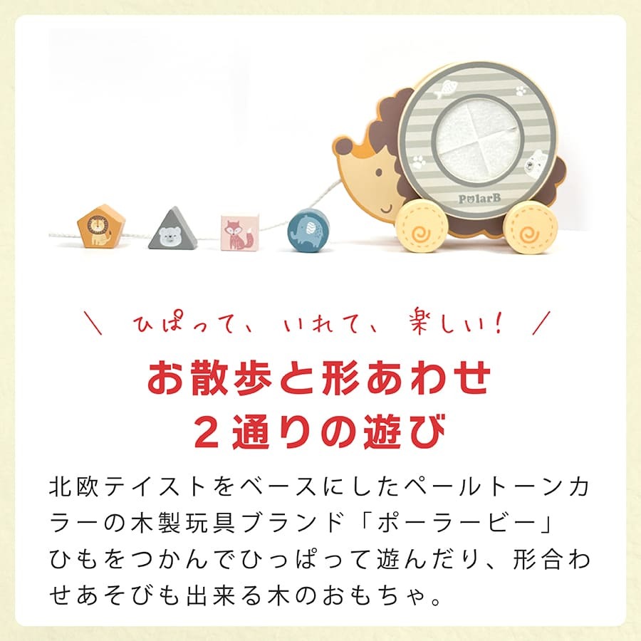 トーホー ビーズマーケットTOHO BEADS公式Bdot ビードットはりねずみ