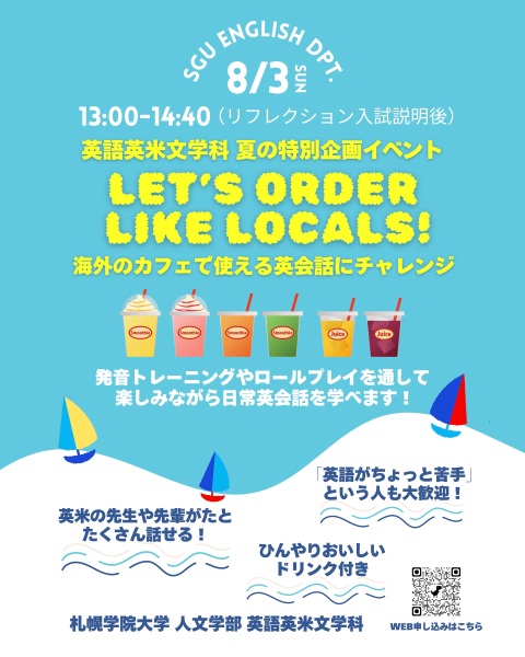 てそん君BDカフェ告知ポスター・等Dear DAE SUNG