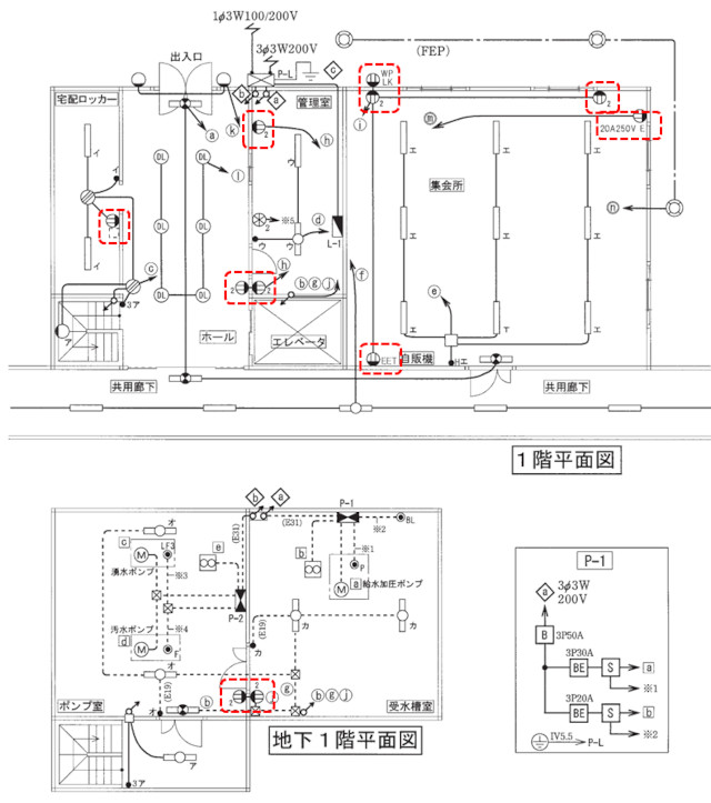 2,187 コンセント High Res Illustrations - Getty Imagesスイッチ, 電気, プラグ