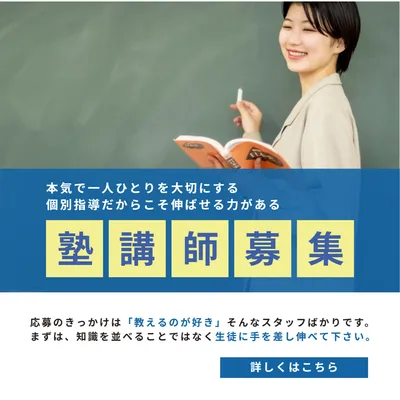 求人バナーを制作しました！ 目を引くグラデーションでターゲットに 刺さるよう意識しています❣️ ＃バナー ＃バナー制作 ＃webデザイン＃webデザイナー ＃モニター募集 ＃モニタ
