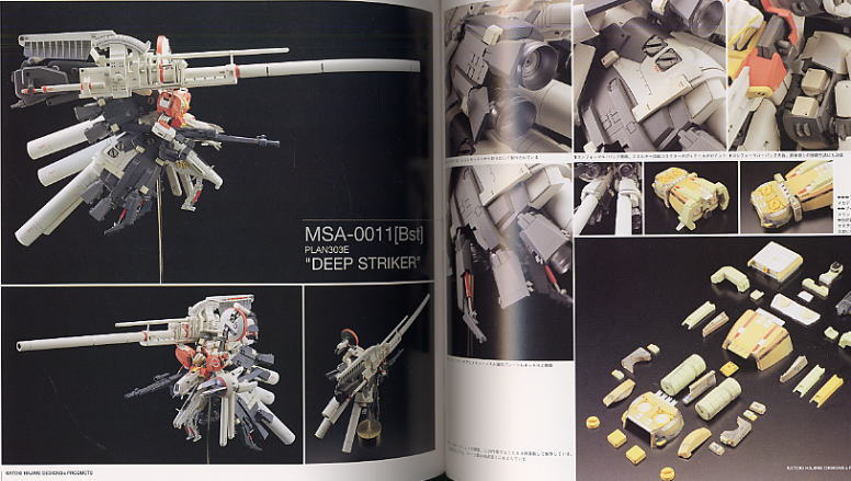 プロモデラー 林哲平@見るだけでプラモが上手くなるツイッター on X: