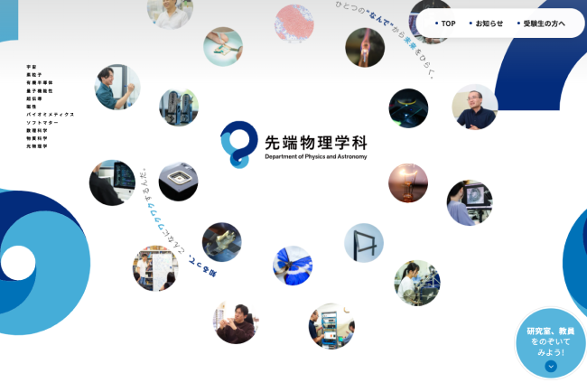 初心者でも簡単！効果的なバナーの作り方のポイントとはBtoBマーケティング サイトからのリード獲得を増やすferretOne フェレットワン